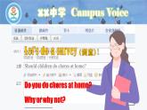 人教版2025八年級下冊英語 unit 3 寫作課  課件