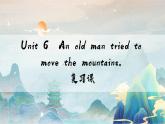 人教版2025八年級(jí)下冊(cè)英語  Unit 6 復(fù)習(xí)寫作課  課件