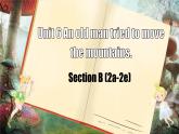 人教版2025八年級(jí)下冊(cè)英語 Unit 6 SecB閱讀  課件