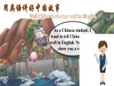 人教版2025八年級(jí)下冊(cè)英語 Unit 6 語法課  課件