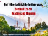 人教版2025八年級(jí)下冊(cè)英語(yǔ) Unit 10 大閱讀 課件