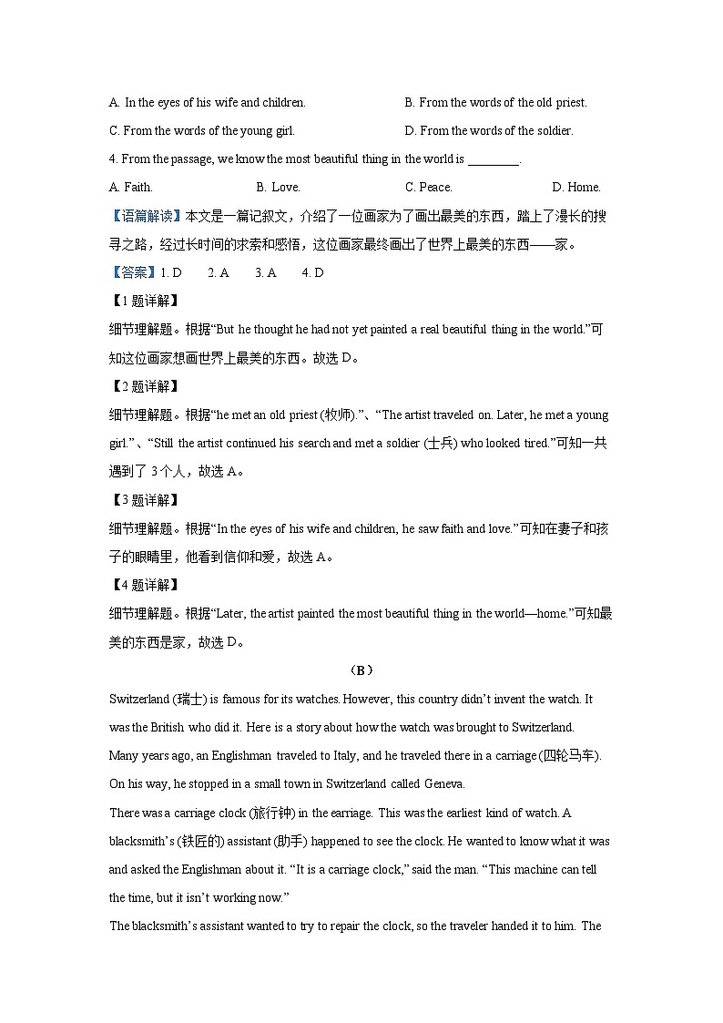 2024-2025学年山东省烟台市招远市八年级上学期期末(解析版)英语试卷第2页