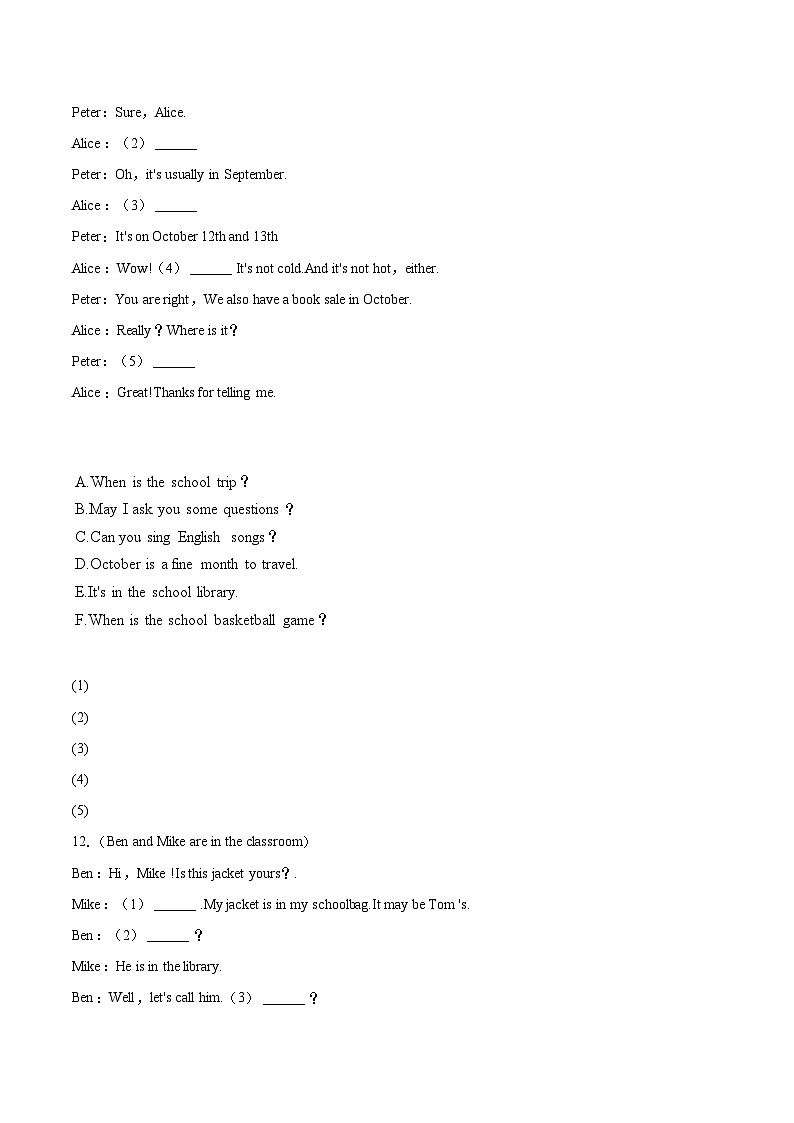 2024-2025学年内蒙古乌兰察布市集宁区七年级（上）期末英语试卷(含详细答案解析)第2页