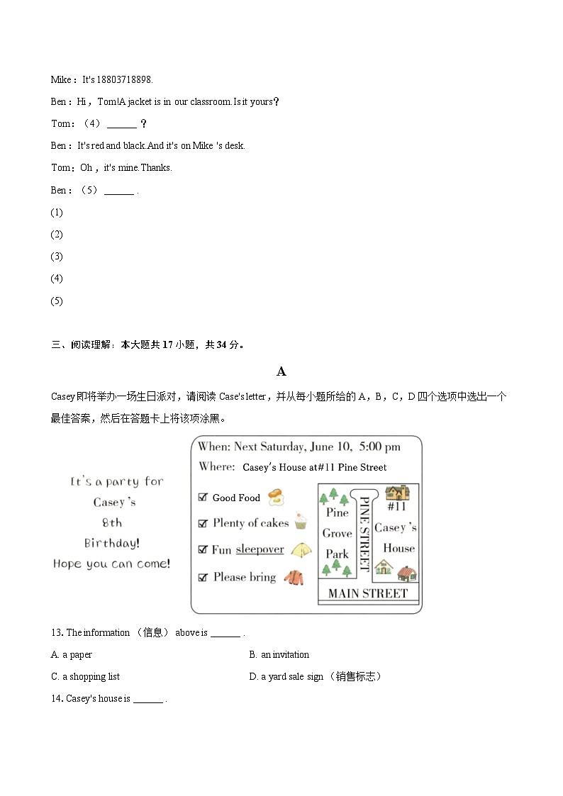 2024-2025学年内蒙古乌兰察布市集宁区七年级（上）期末英语试卷(含详细答案解析)第3页