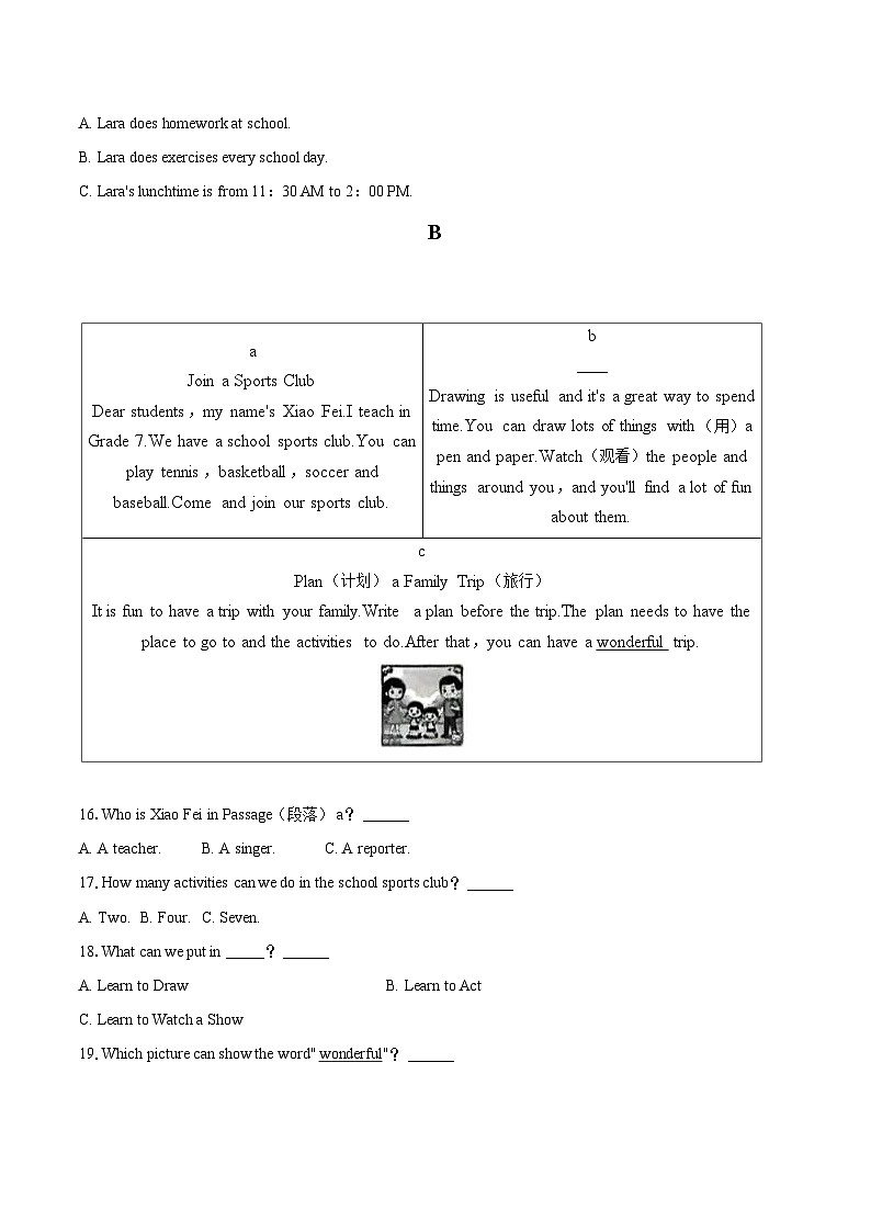 2024-2025学年四川省成都市武侯区七年级（上）期末英语试卷(含详细答案解析)第3页