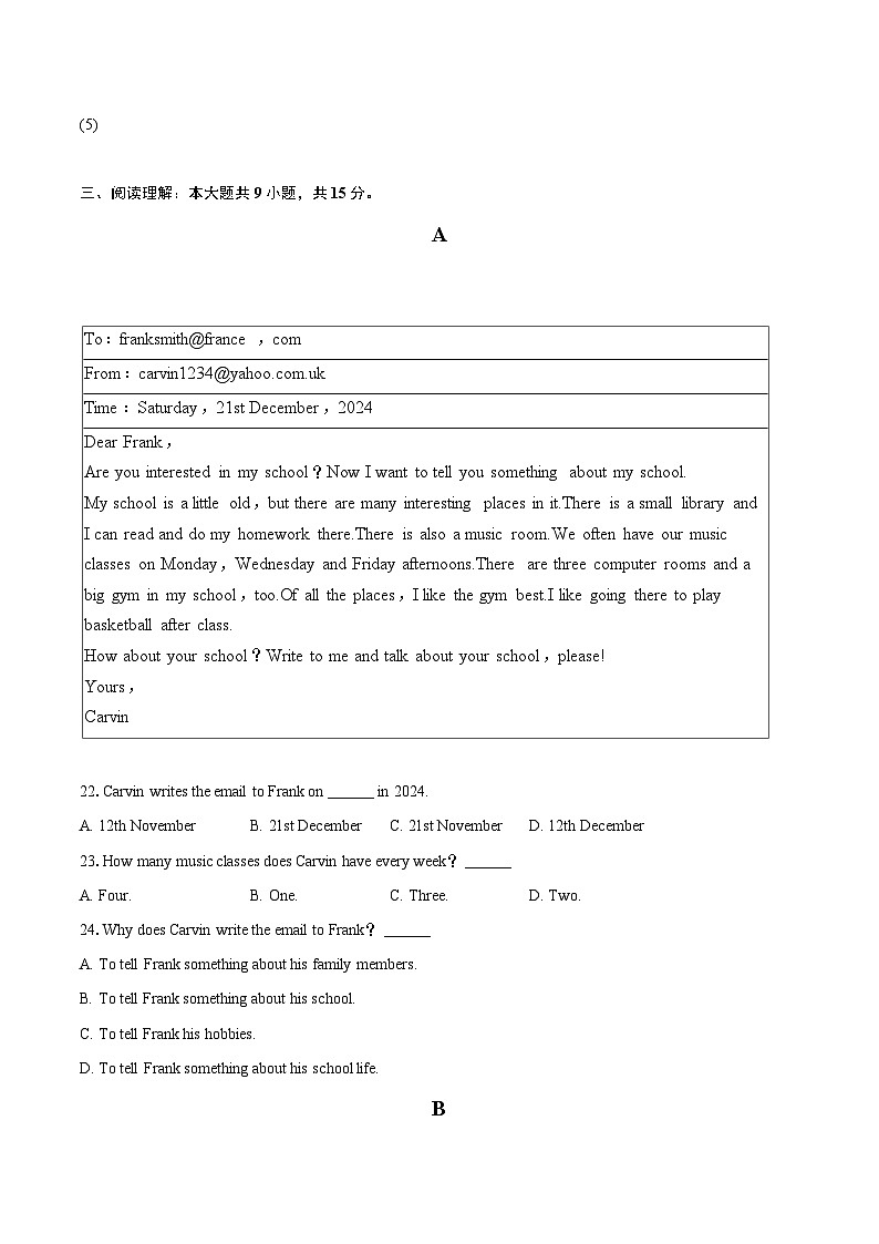 2024-2025学年陕西省安康市七年级（上）期末英语试卷(含详细答案解析)第3页