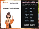 【核心素養(yǎng)優(yōu)質(zhì)課】譯林版英語七下Unit1 Home 第4課時Pronunciation課件+同步教學設(shè)計+音頻