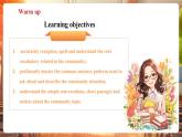 【核心素養(yǎng)優(yōu)質(zhì)課】譯林版英語七下Unit2 Neighbourhood 第1課時Welcome to the unit課件+同步教學(xué)設(shè)計(jì)+音頻