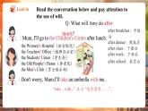 【核心素養(yǎng)優(yōu)質(zhì)課】譯林版英語七下Unit2 Neighbourhood 第3課時Grammar課件+同步教學(xué)設(shè)計(jì)+音頻