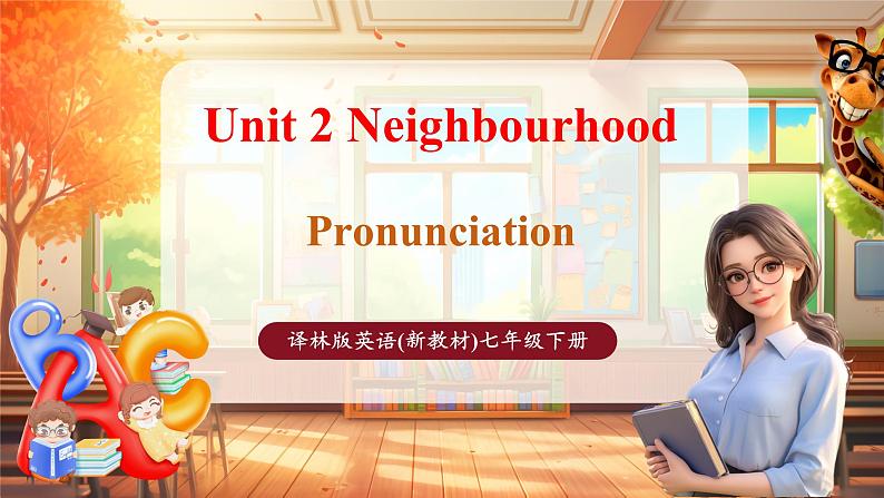 Unit2 Neighbourhood 第4课时Pronunciation 教学课件 第1页