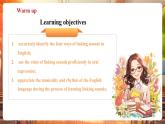 【核心素養(yǎng)優(yōu)質(zhì)課】譯林版英語七下Unit2 Neighbourhood 第4課時Pronunciation課件+同步教學(xué)設(shè)計(jì)+音頻
