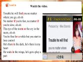 【核心素養(yǎng)優(yōu)質(zhì)課】譯林版英語七下Unit2 Neighbourhood 第4課時Pronunciation課件+同步教學(xué)設(shè)計(jì)+音頻