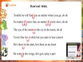 【核心素養(yǎng)優(yōu)質(zhì)課】譯林版英語七下Unit2 Neighbourhood 第4課時Pronunciation課件+同步教學(xué)設(shè)計(jì)+音頻