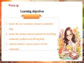 【核心素養(yǎng)優(yōu)質(zhì)課】譯林版英語七下Unit2 Neighbourhood 第5課時Integration課件+同步教學(xué)設(shè)計(jì)+音頻