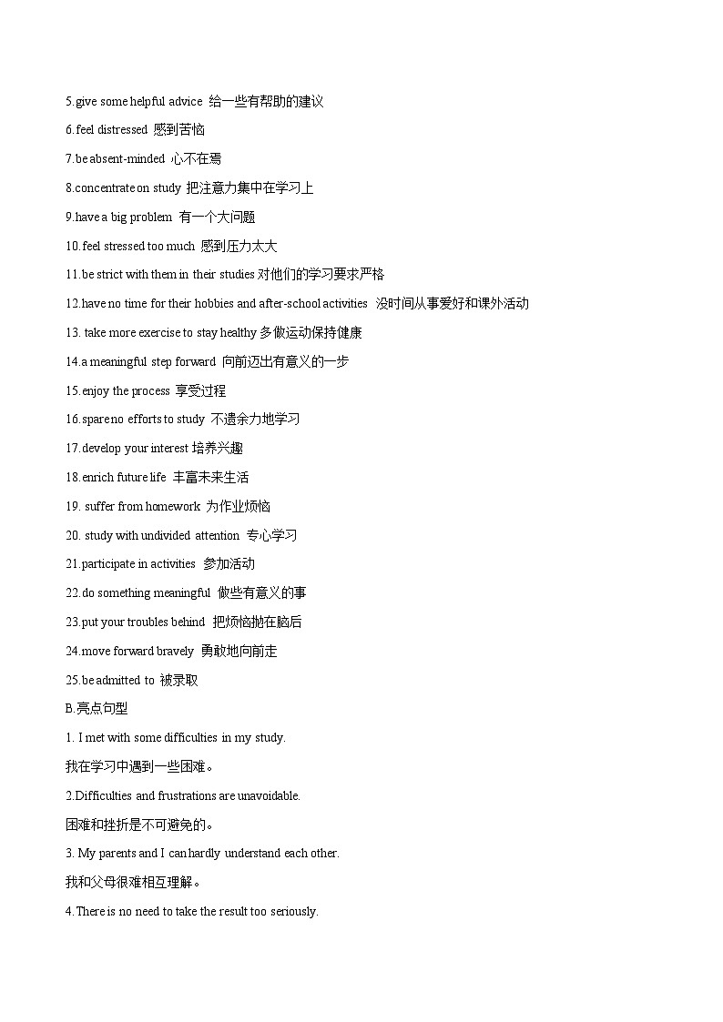 话题13 我们的烦恼-2025年初中英语中考热门话题作文高分突破训练第2页