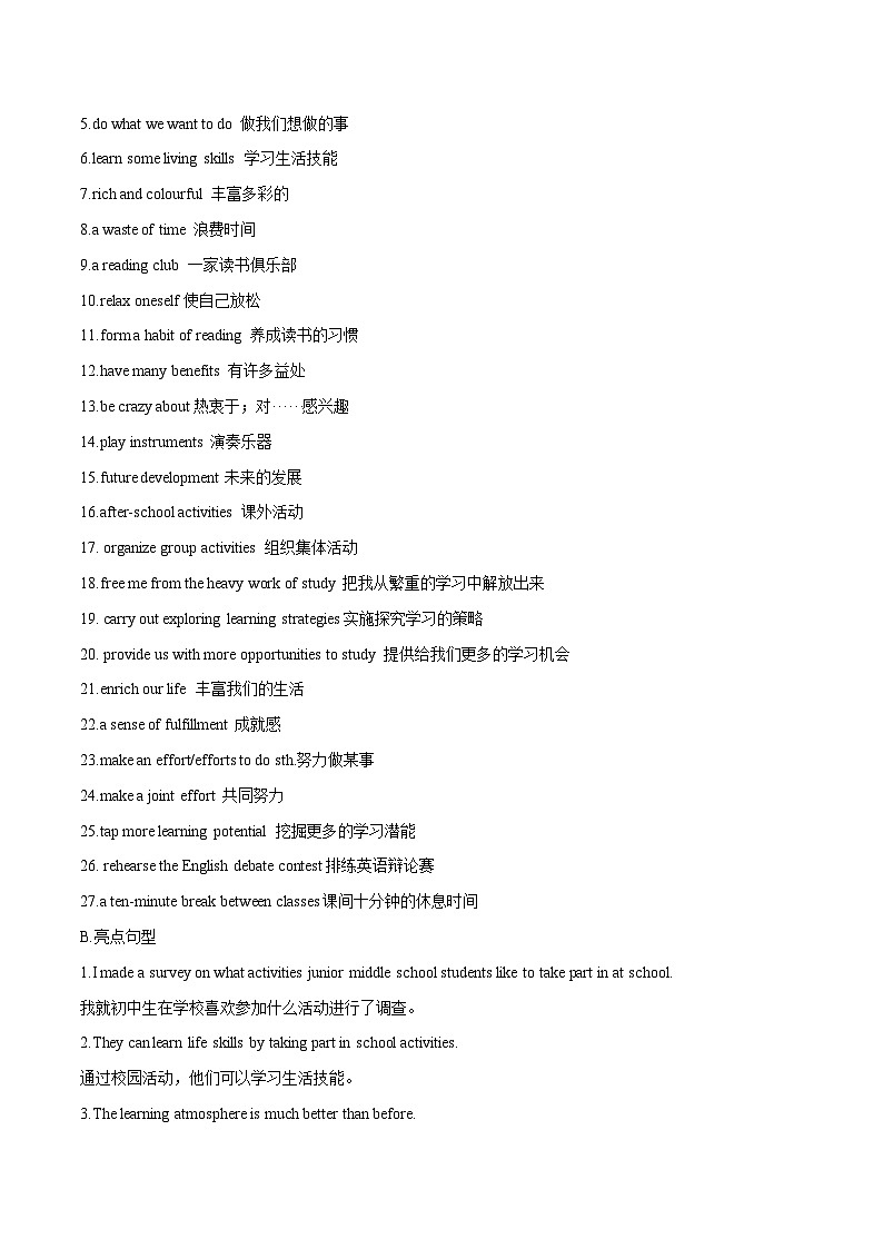 话题31 多彩的校园生活-2025年初中英语中考热门话题作文高分突破训练第2页