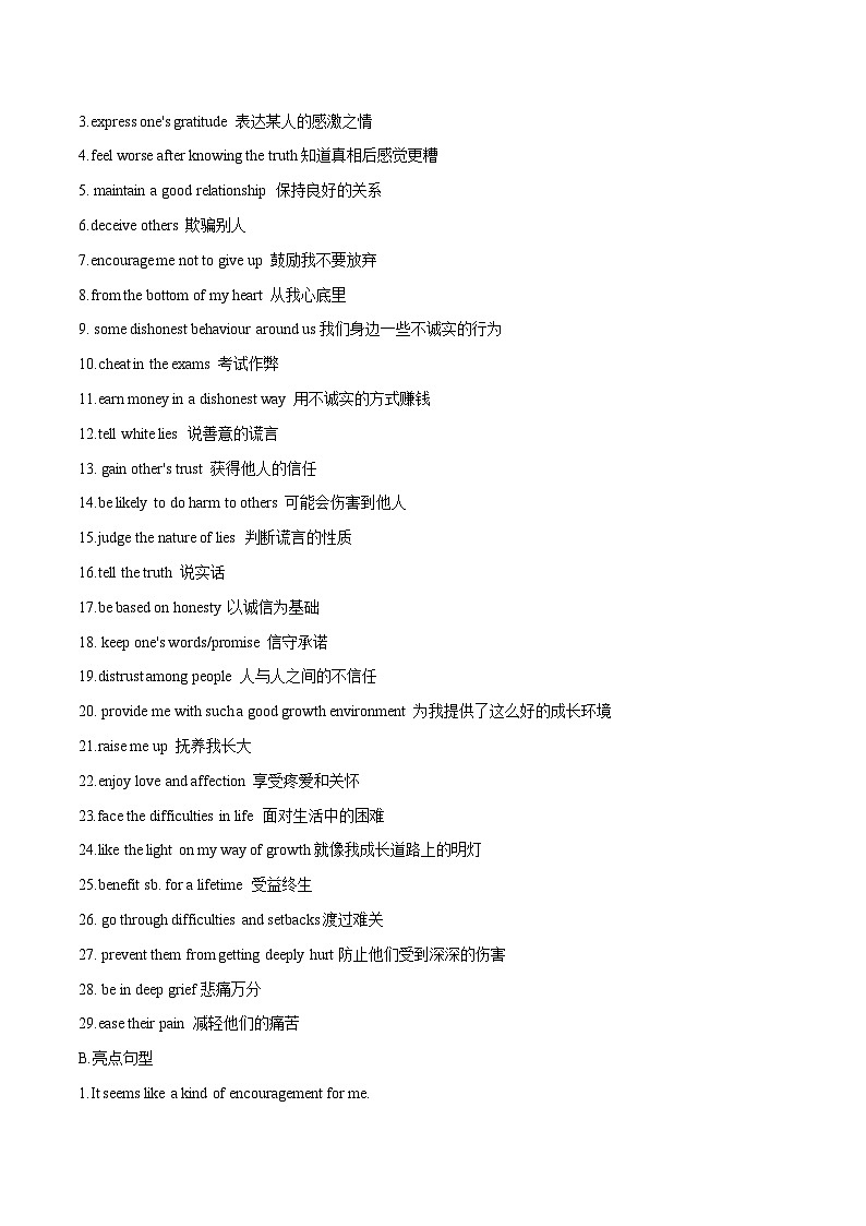 话题37 感恩与诚信-2025年初中英语中考热门话题作文高分突破训练第2页