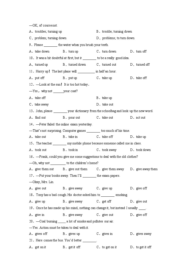 【高分冲刺】冲刺13 易混动词（短语）辨析（三）-备战2025年中考英语一轮复习学案第2页