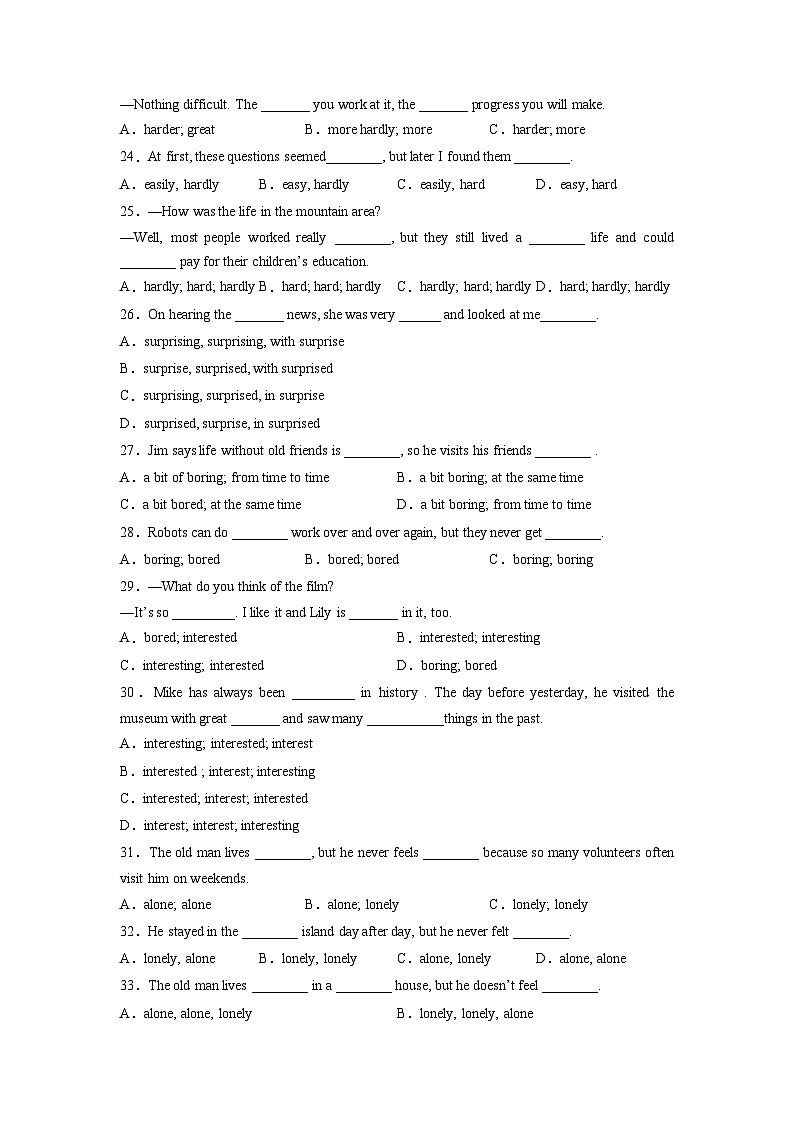 【高分冲刺】冲刺14 易混形容词和副词辨析-备战2025年中考英语一轮复习学案第3页