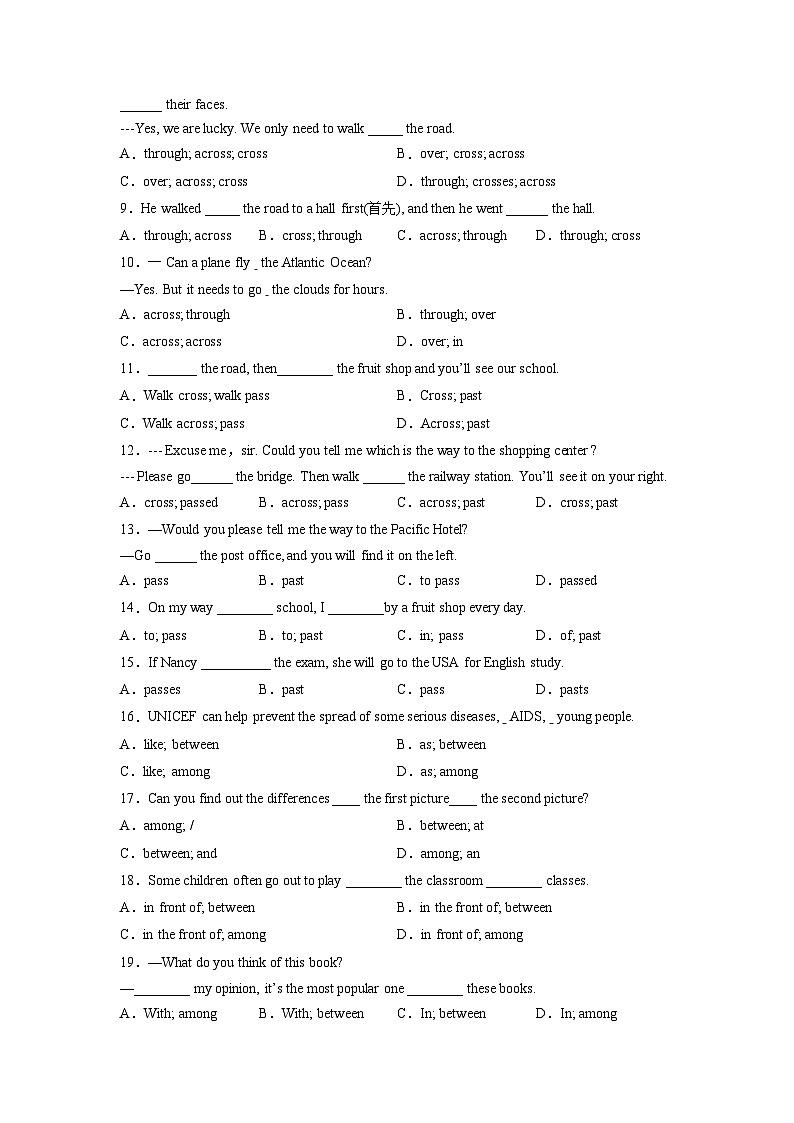 【高分冲刺】冲刺15 易混介词和介词短语辨析-备战2025年中考英语一轮复习学案第2页