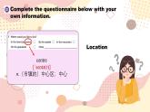 新譯林版初中英語7年級下冊 Unit1 Home Intergration D 課件