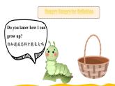 新譯林版初中英語7年級下冊 Unit1 Home Pronunciation 課件