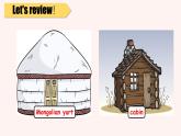 新譯林版初中英語7年級下冊 Unit1 Home Reading 1 課件