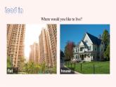 新譯林版初中英語7年級下冊 Unit1 Home Reading 2 課件