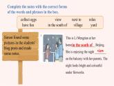 新譯林版初中英語7年級下冊 Unit1 Home Reading 2 課件
