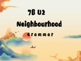 新譯林版初中英語7年級下冊 Unit2 Neighbourhood Grammar 課件