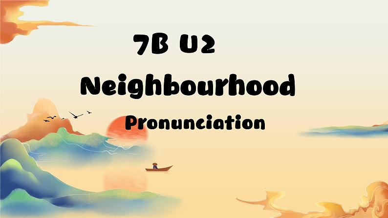 新译林版初中英语7年级下册 Unit2 Neighbourhood Pronunciation 课件第1页