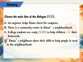 新譯林版初中英語7年級下冊 Unit2 Neighbourhood Reading 1 課件