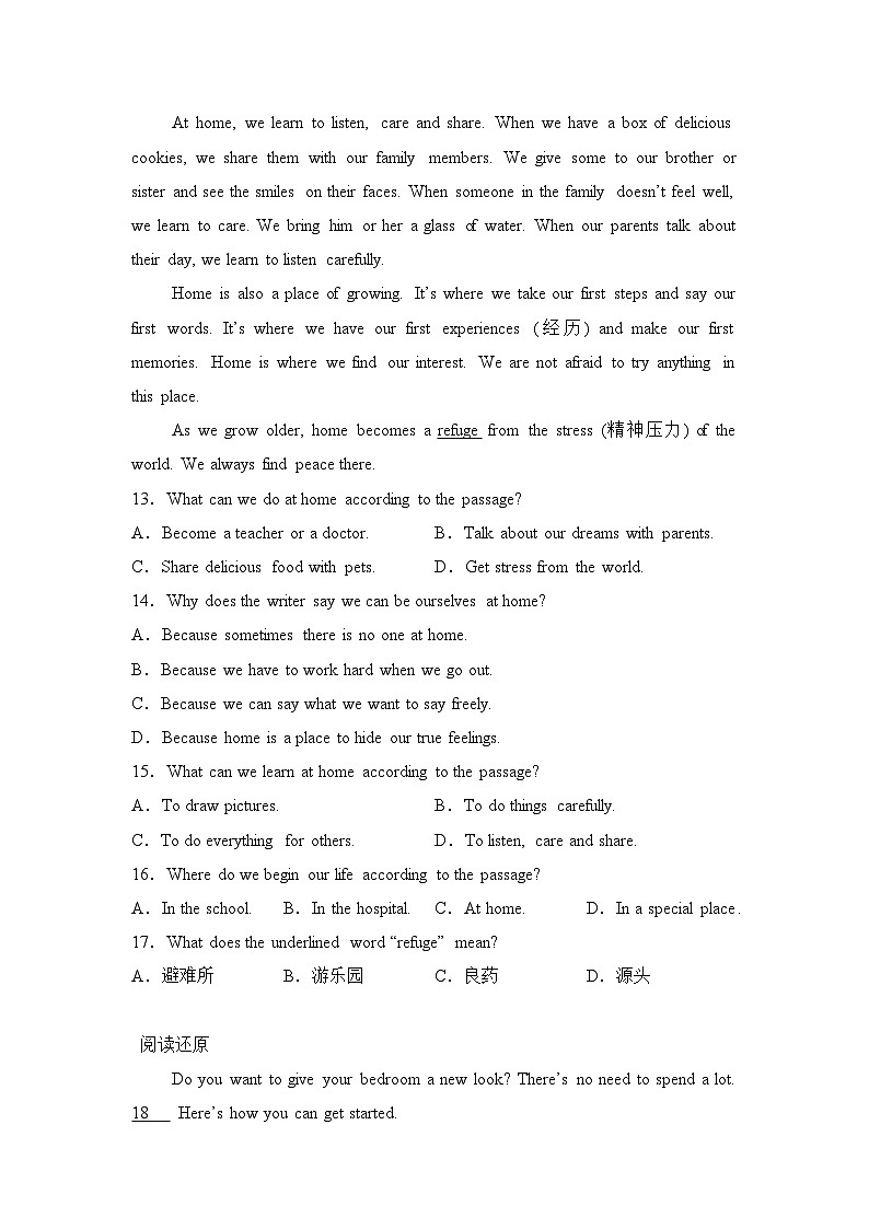 新译林版初中英语7下 Unit 1 Home Further study&assessment 同步课时练 有答案第2页