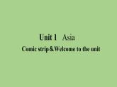 牛津譯林版初中英語 9B U1 Asia Comic strip＆Welcome to the unit 課件