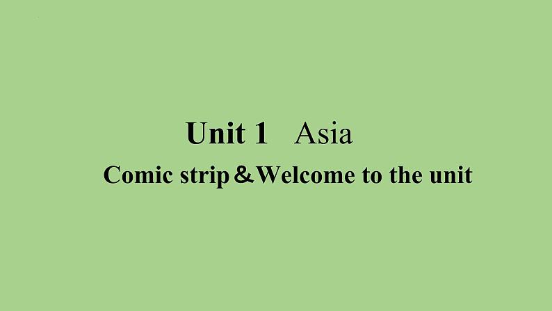 牛津译林版初中英语 9B U1 Asia Comic strip＆Welcome to the unit 课件第1页