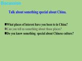 牛津譯林版初中英語 9B U1 Asia Comic strip＆Welcome to the unit 課件
