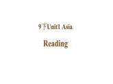 牛津譯林版初中英語(yǔ) 9B U1 Asia Reading 1 課件
