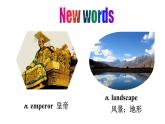 牛津譯林版初中英語(yǔ) 9B U1 Asia Reading 1 課件