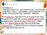牛津譯林版初中英語(yǔ) 9B U1 Asia Reading 2 課件