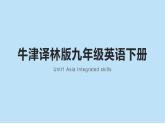 牛津译林版初中英语 9B U1 Asia Integrated skills 课件