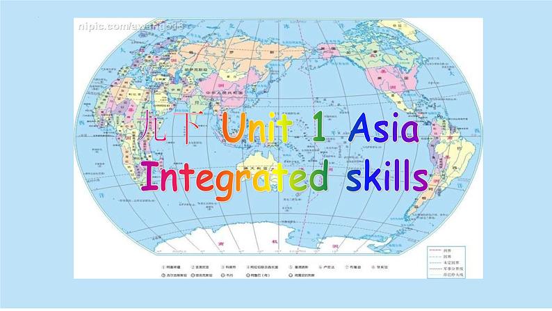 牛津译林版初中英语 9B U1 Asia Integrated skills 课件第2页