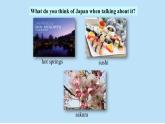 牛津译林版初中英语 9B U1 Asia Integrated skills 课件