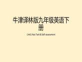 牛津译林版初中英语 9B U1 Asia Task & Self-assessment  课件