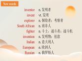 牛津譯林版初中英語 9B U2 Welcome 課件