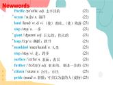 牛津譯林版初中英語 9B U2  Reading 1 課件