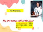 牛津譯林版初中英語 9B U2  Reading 1 課件