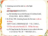 牛津譯林版初中英語 9B U2  Great people Reading 2 課件