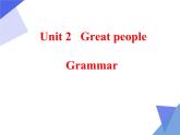 牛津譯林版初中英語 9B U2  Grammar 課件