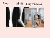 牛津譯林版初中英語 9B U2 Integrated skills 課件