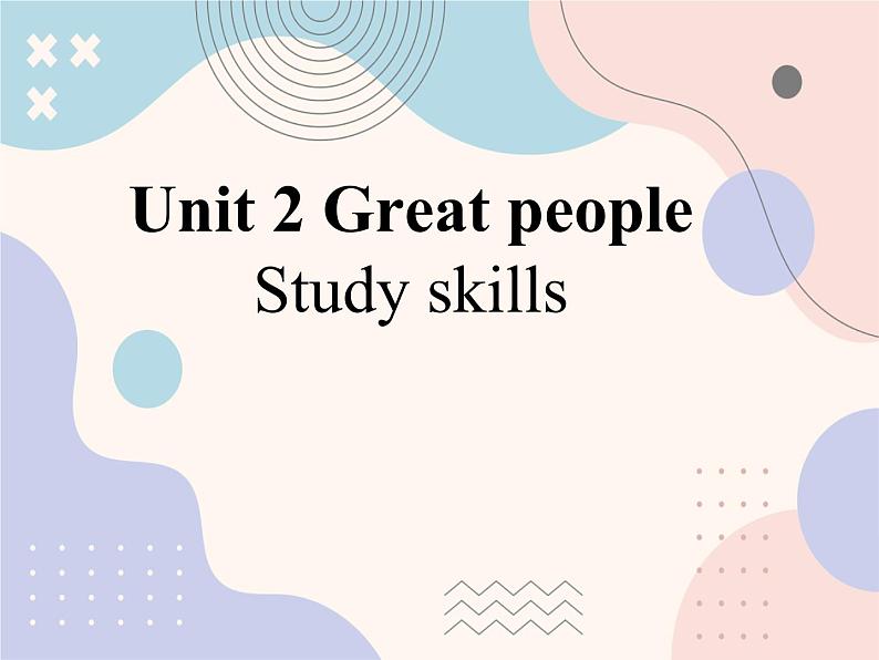 牛津译林版初中英语 9B U2  Study skills 课件第1页